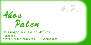 akos palen business card